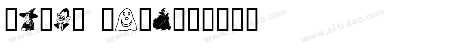 GlOrY BoLd字体转换